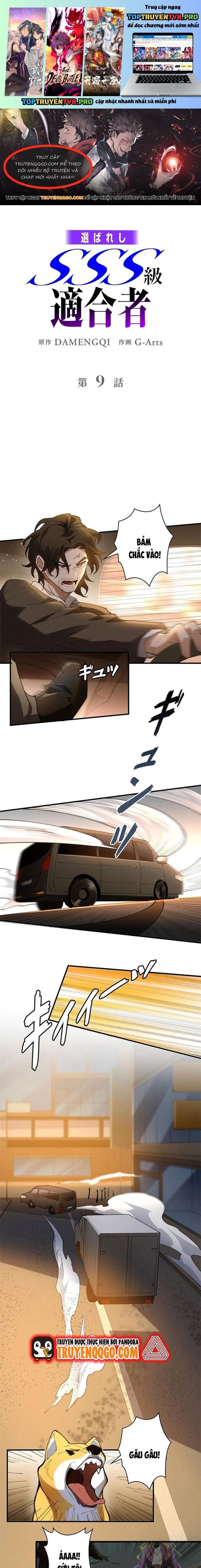 Eraba Reshi Sss-Kyuu Tekigou-Sha Chapter 9 - Trang 0