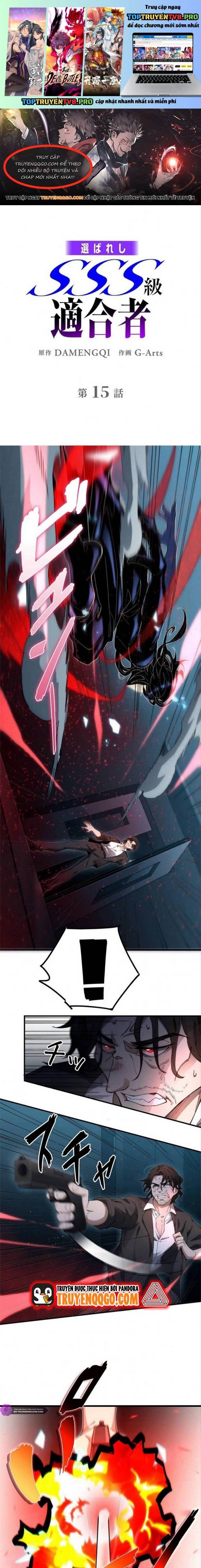 Eraba Reshi Sss-Kyuu Tekigou-Sha Chapter 15 - Trang 0