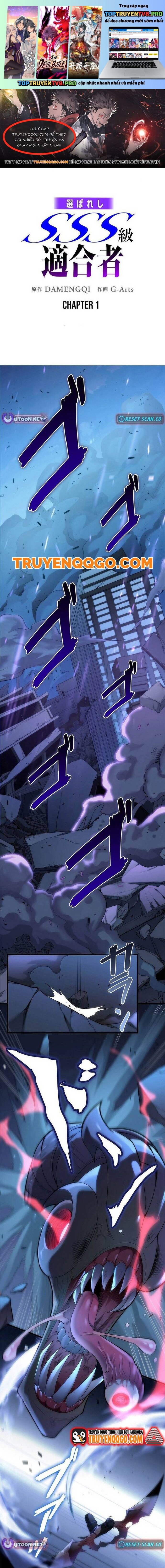 Eraba Reshi Sss-Kyuu Tekigou-Sha Chapter 1 - Trang 0