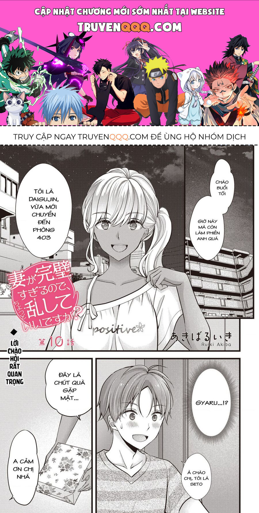 Tôi Có Nên Chiều Hư Cô Vợ Hoàn Hảo Của Mình? Chapter 10 - Trang 0