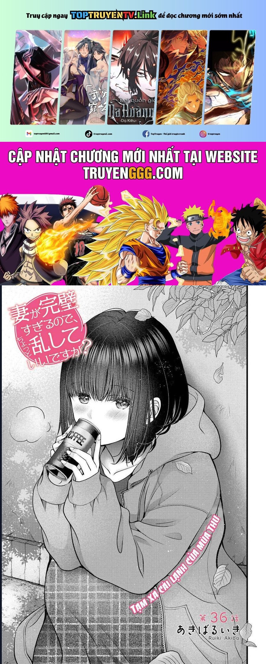 Tôi Có Nên Chiều Hư Cô Vợ Hoàn Hảo Của Mình? Chapter 36 - Trang 0