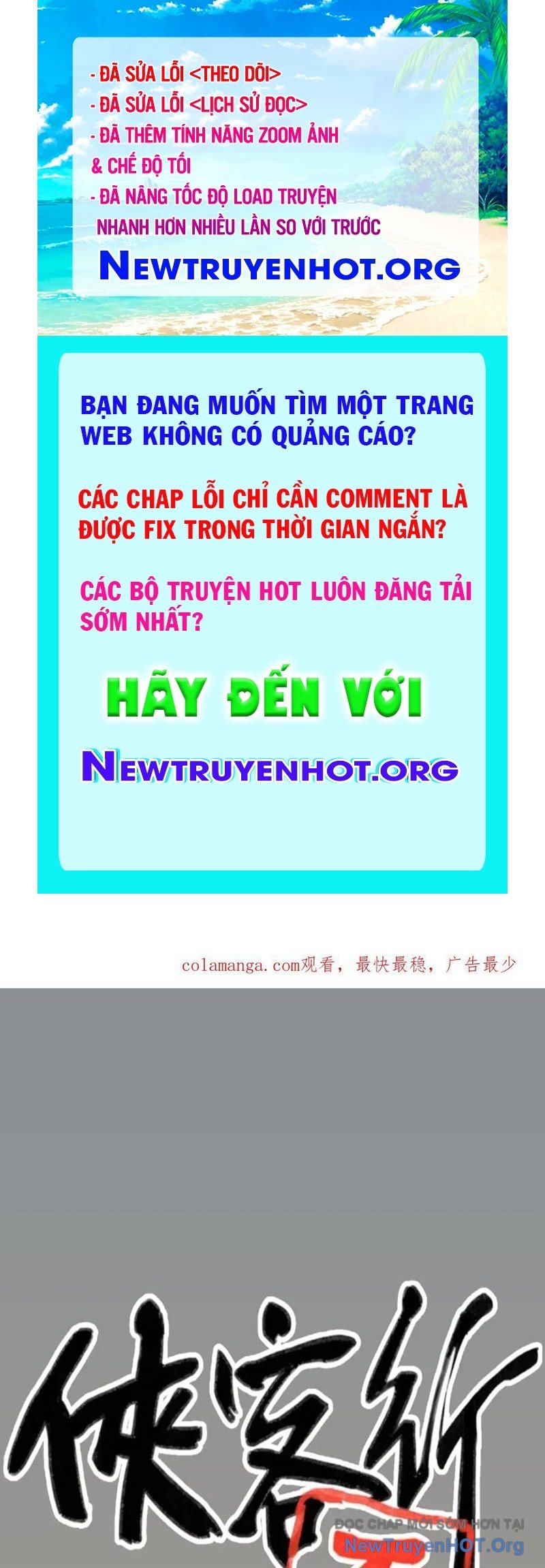 Hiệp Khách Hành Bất Thông chapter 70 - Trang 1