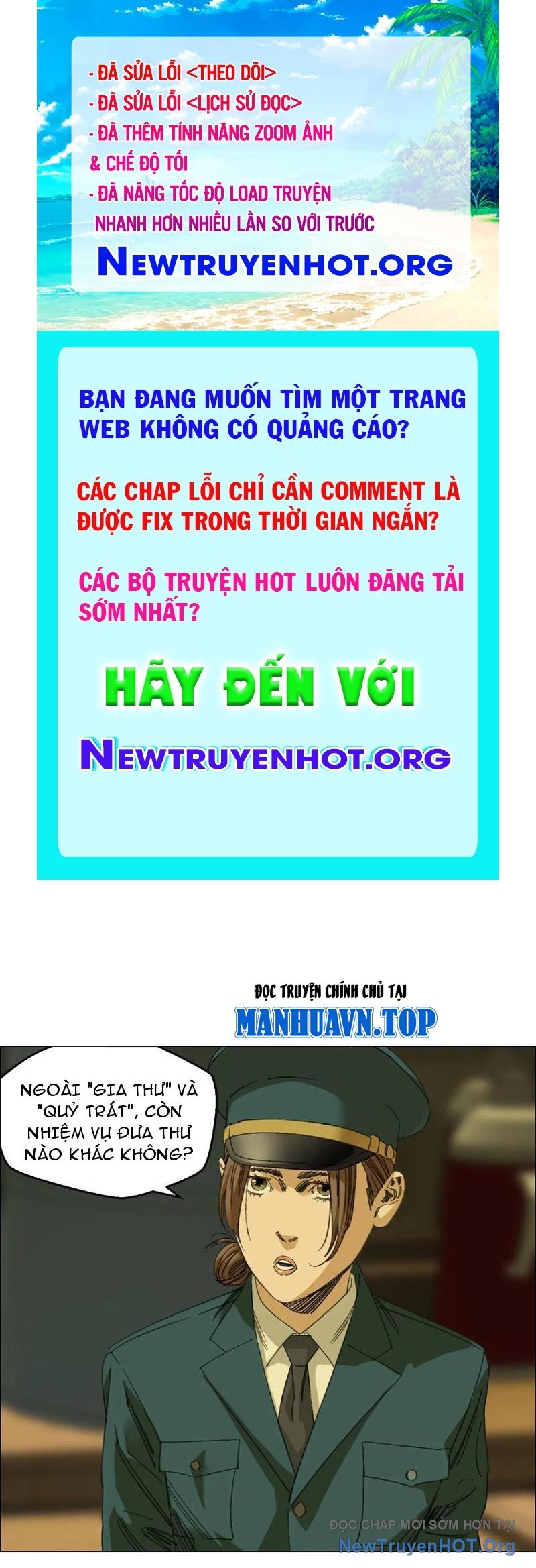 Giờ ngọ ba khắc chapter 115 - Trang 1