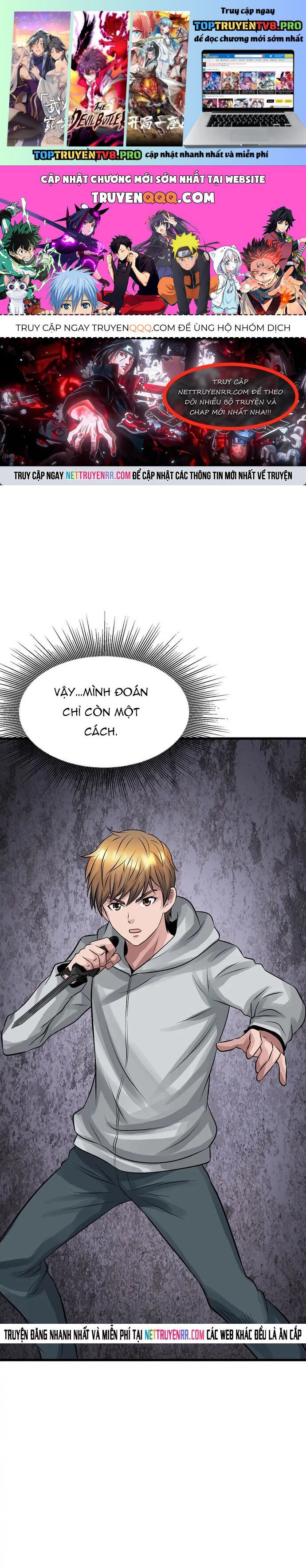 Ranker Bất Bại Chapter 70 - Trang 0