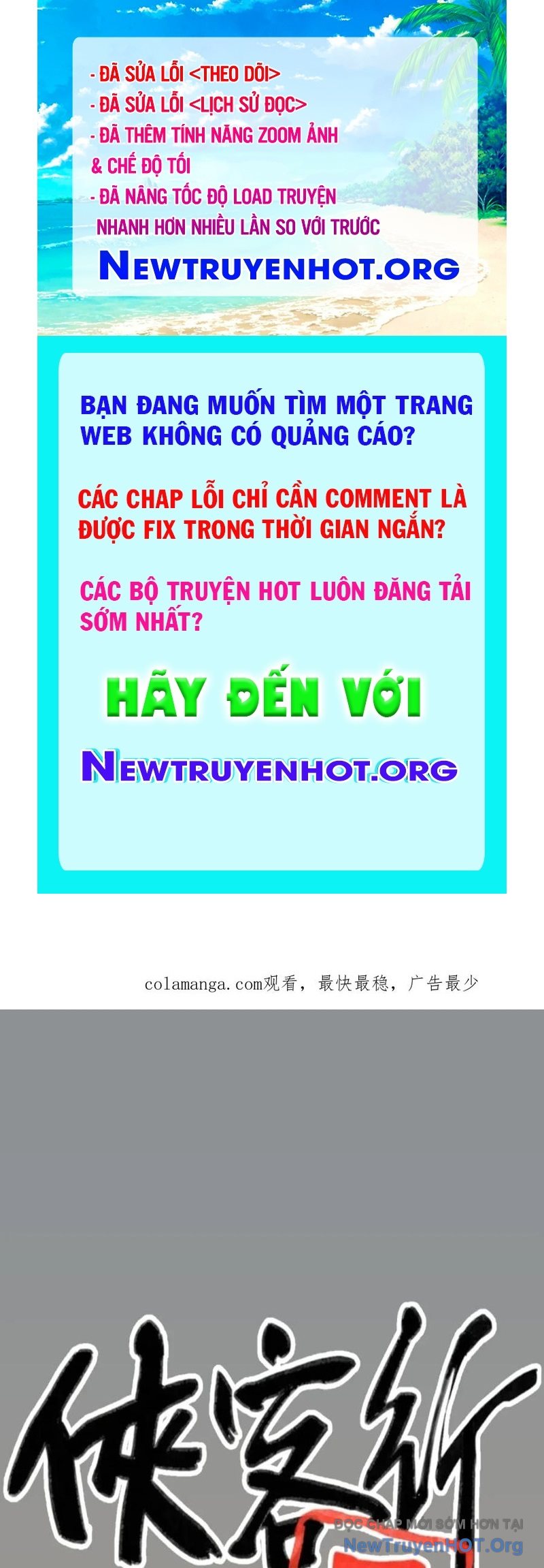 Hiệp Khách Hành Bất Thông chapter 73 - Trang 1