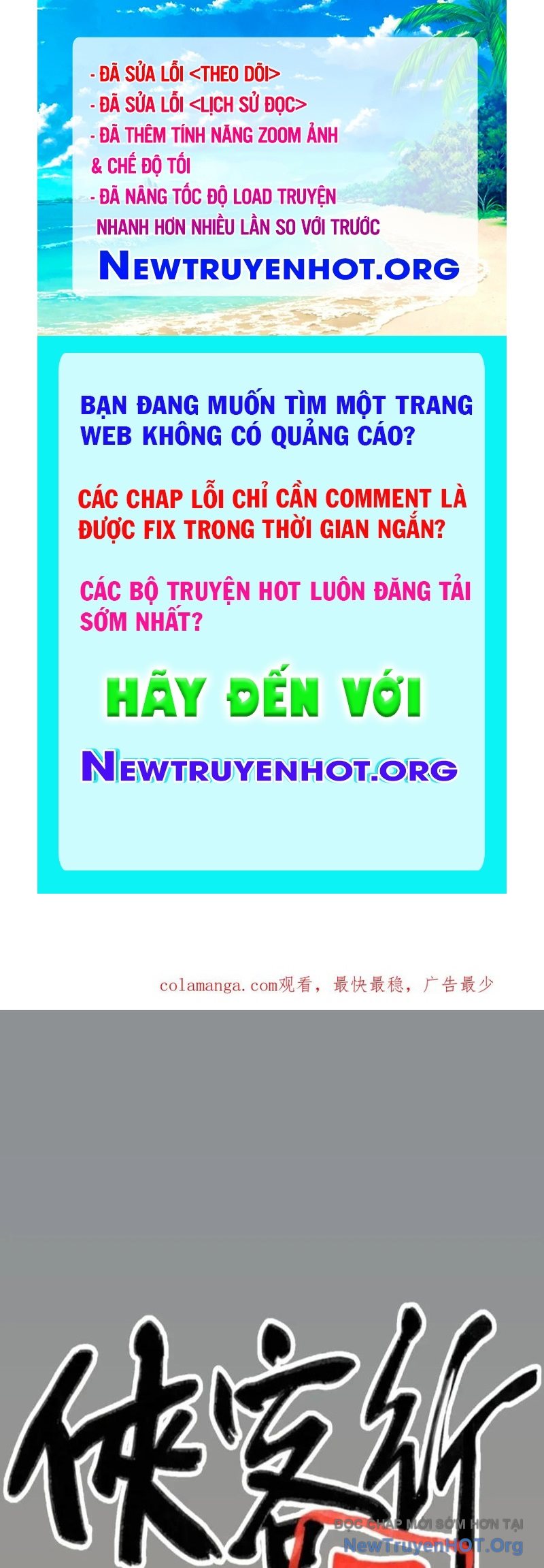 Hiệp Khách Hành Bất Thông chapter 71 - Trang 1