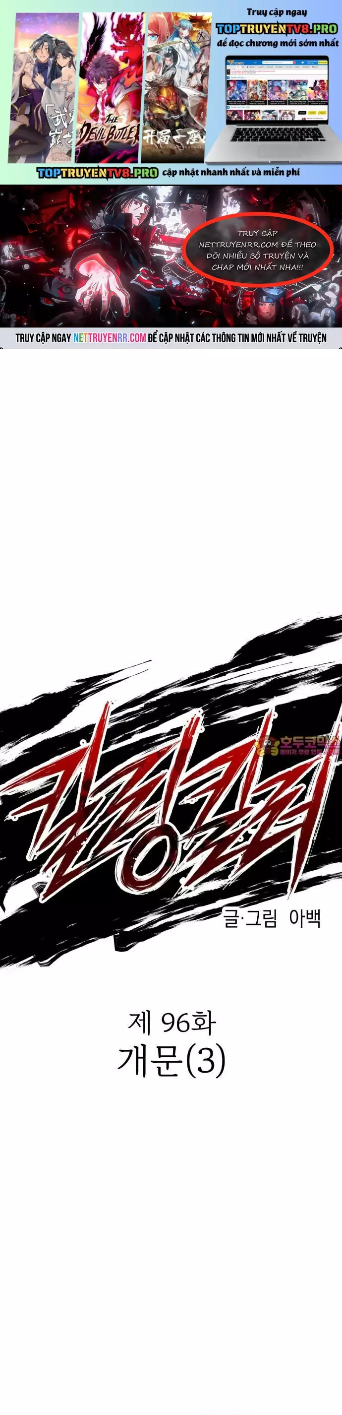 Sát Nhân Cuồng Loạn Chapter 96 - Trang 0