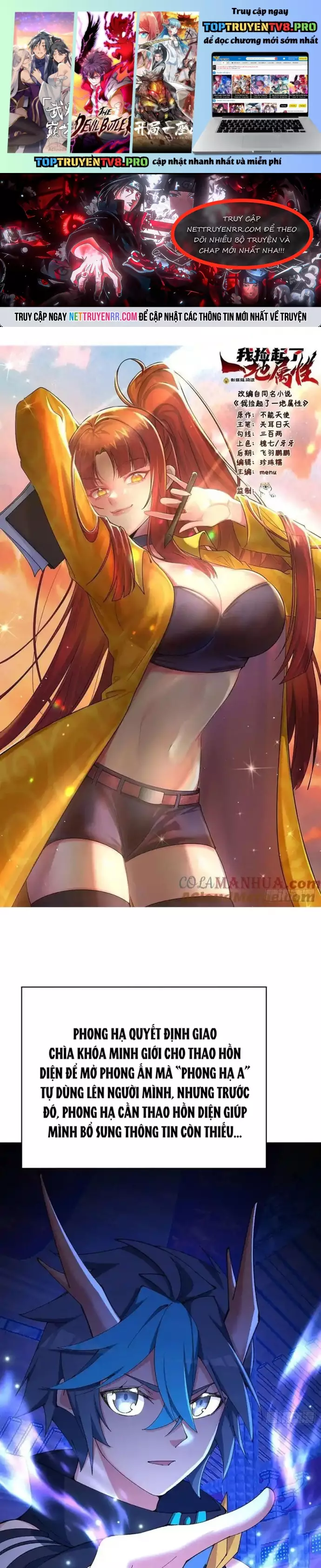 Ta Nhặt Được Thuộc Tính Tại Tu Chân Giới Chapter 349 - Trang 0