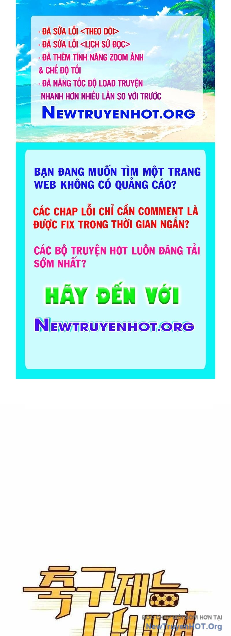 Thiên Phú Bóng Đá, Tất Cả Đều Là Của Tôi! chapter 99 - Trang 1