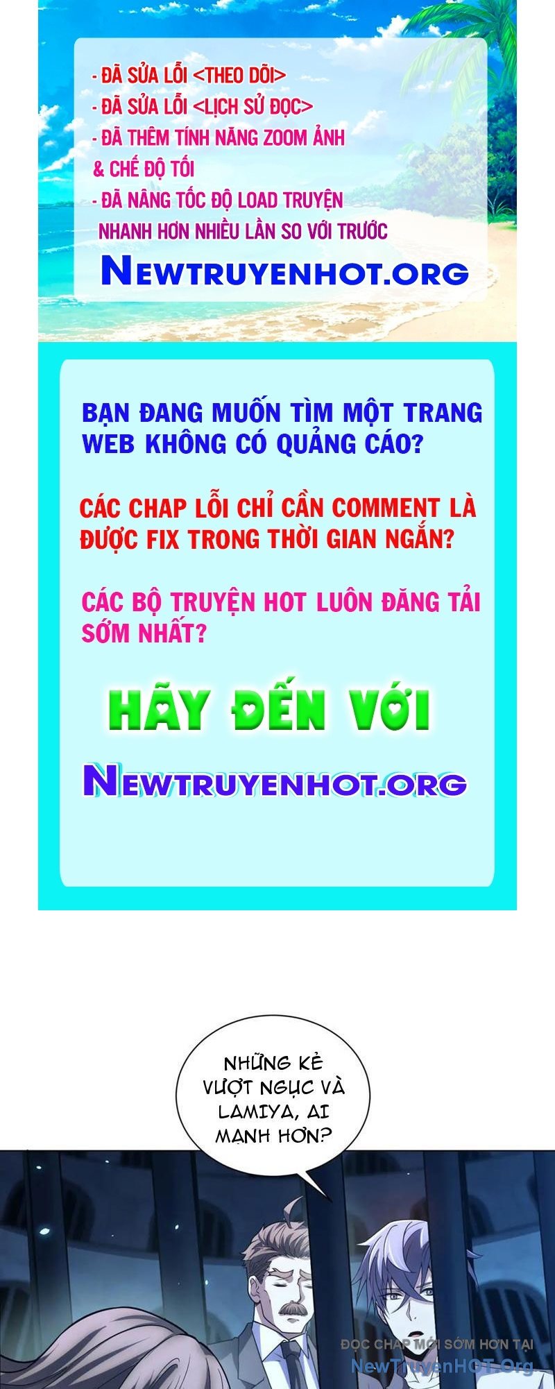 Bệnh Viện Chư Thần Của Ta chapter 41 - Trang 1