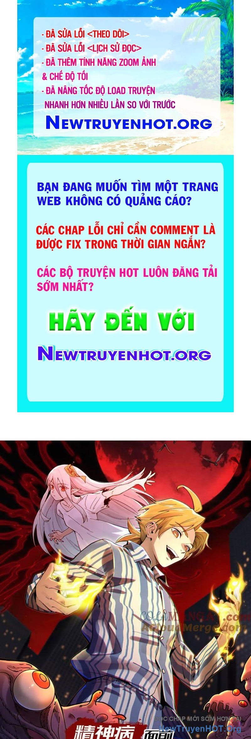 đối Mặt Với Bệnh Tâm Thần, Ma Quỷ Chẳng Là Cái Thá Gì chapter 141 - Trang 1
