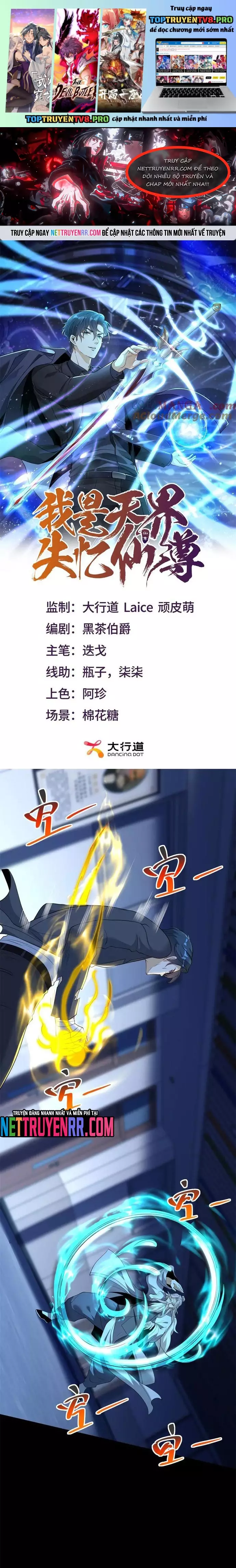 Ta Là Tiên Tôn Thiên Giới Bị Mất Trí Nhớ Chapter 41 - Trang 0
