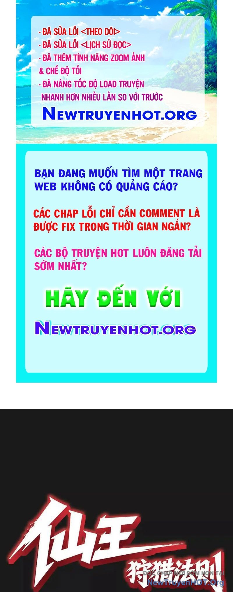 Tiên Vương Thú Liệp Pháp Tắc chapter 6 - Trang 1