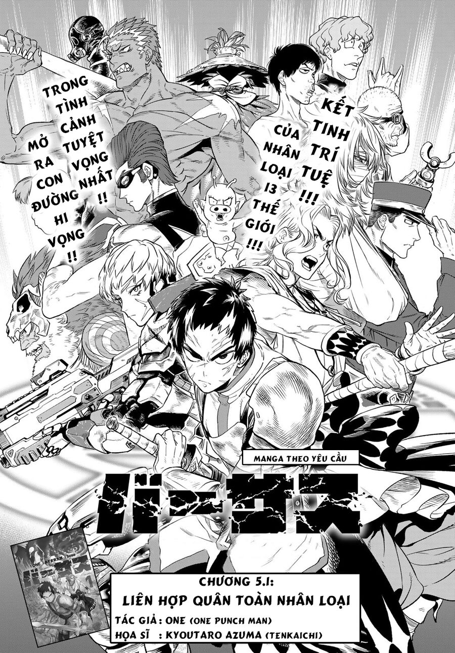 Versus Chapter 4.5 - Trang 0