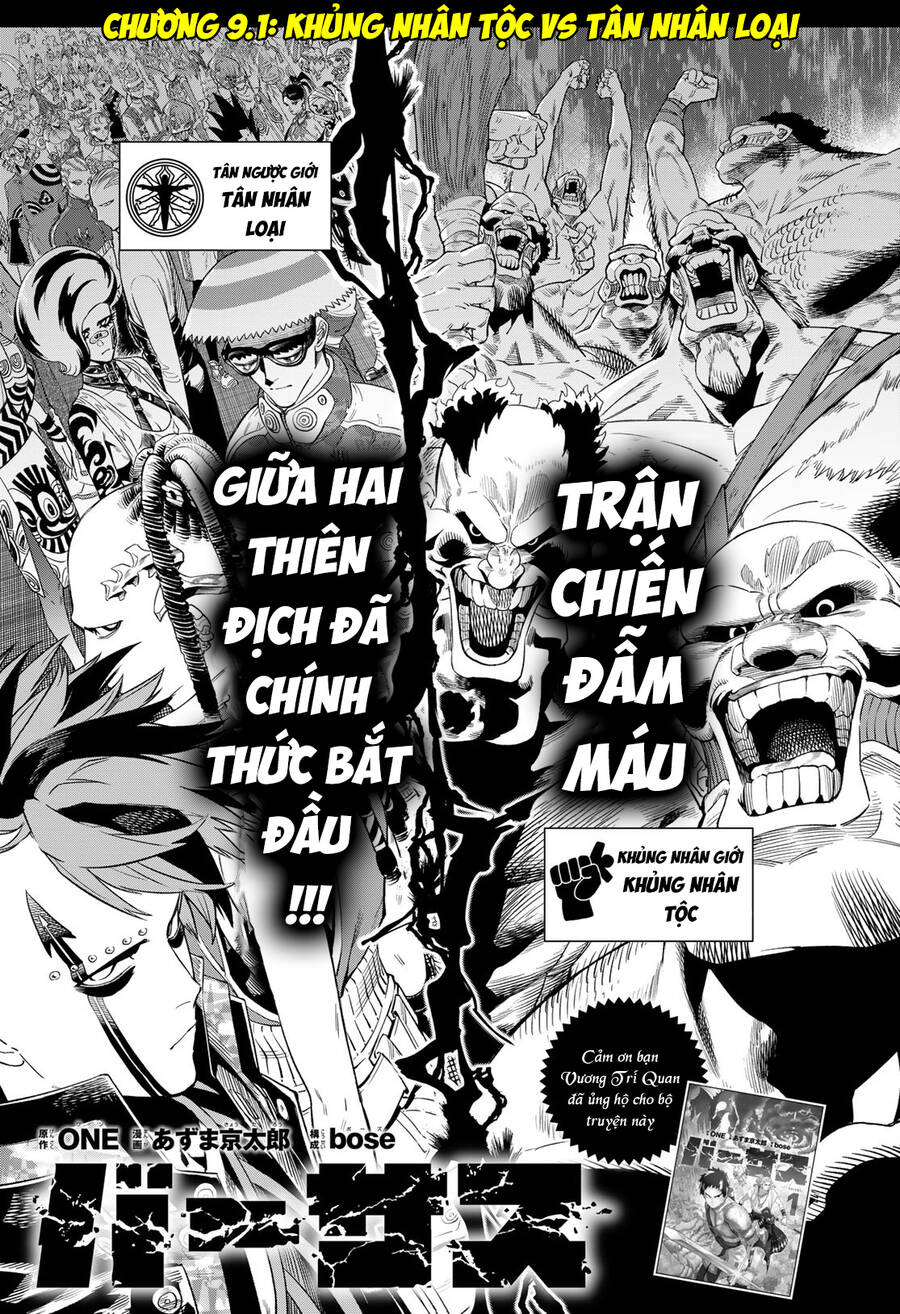 Versus Chapter 9.1 - Trang 0