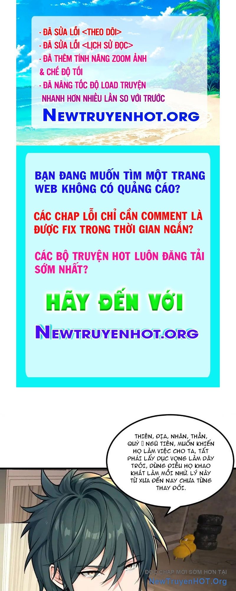 Chuyển Sinh Thành Tra Nam, Ta Giúp Thê Tử Trường Sinh chapter 17 - Trang 1