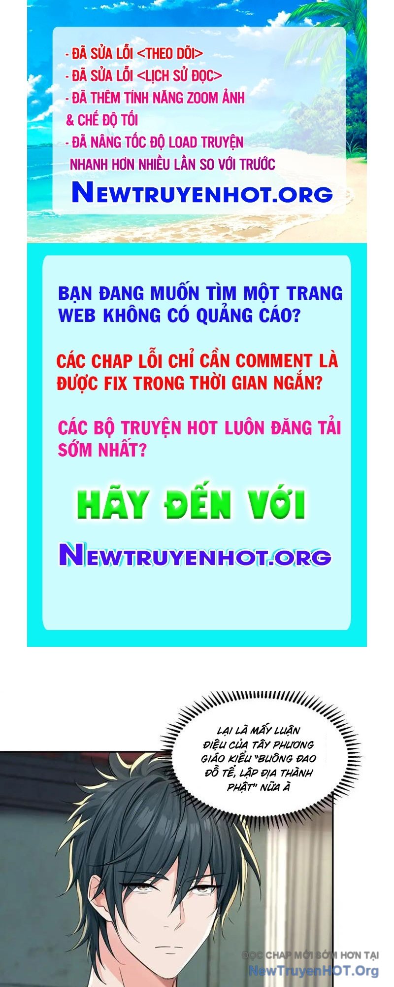 Chuyển Sinh Thành Tra Nam, Ta Giúp Thê Tử Trường Sinh chapter 16 - Trang 1