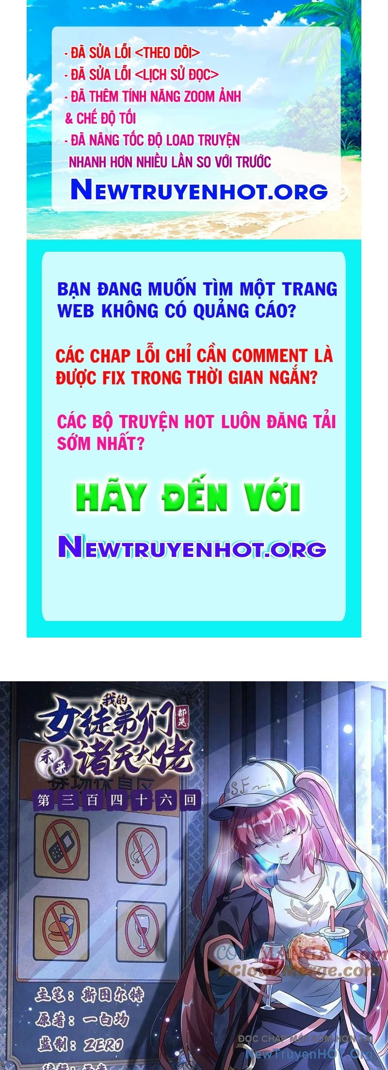 Các Nữ Đồ Đệ Của Ta Đều Là Chư Thiên Đại Lão Tương Lai chapter 346 - Trang 1