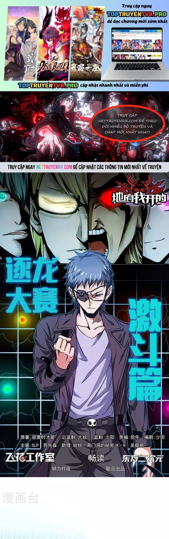 Địa Ngục Này Ta Mở Ra Đấy Chapter 145 - Trang 0