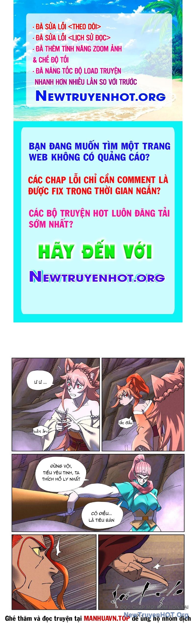Yêu Thần Ký chapter 646 - Trang 1