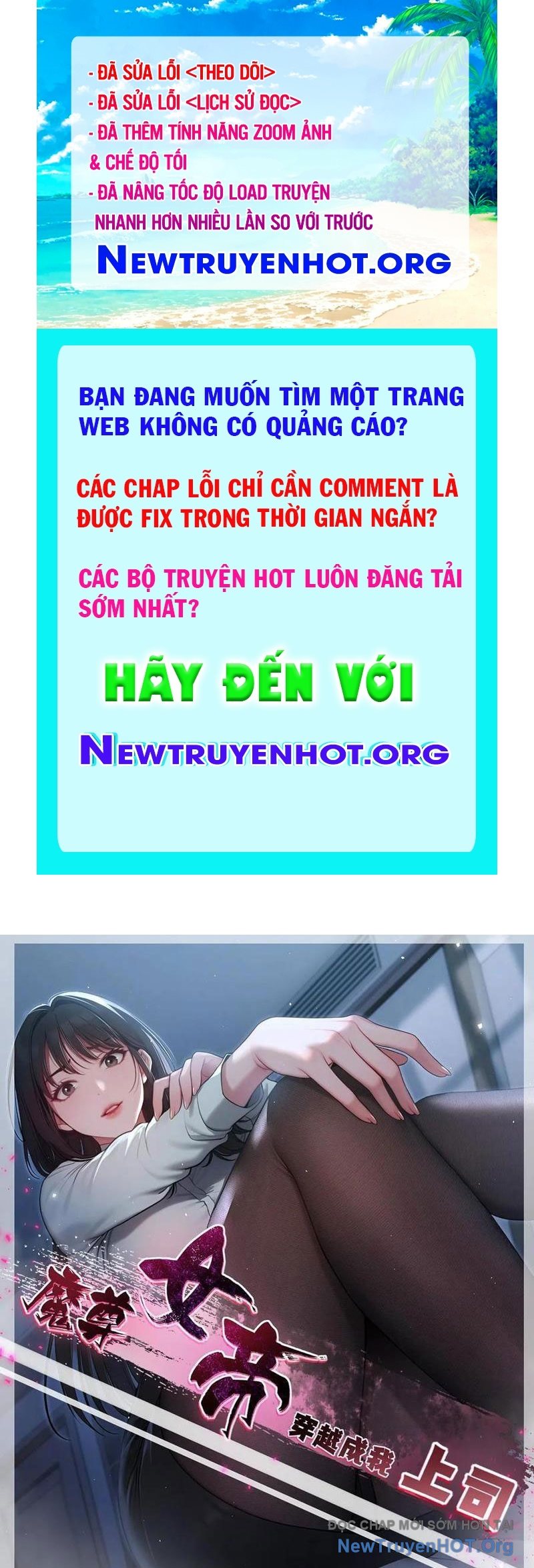 Ma Tôn Nữ đế Xuyên Không Thành Cấp Trên Của Tôi! chapter 48 - Trang 1