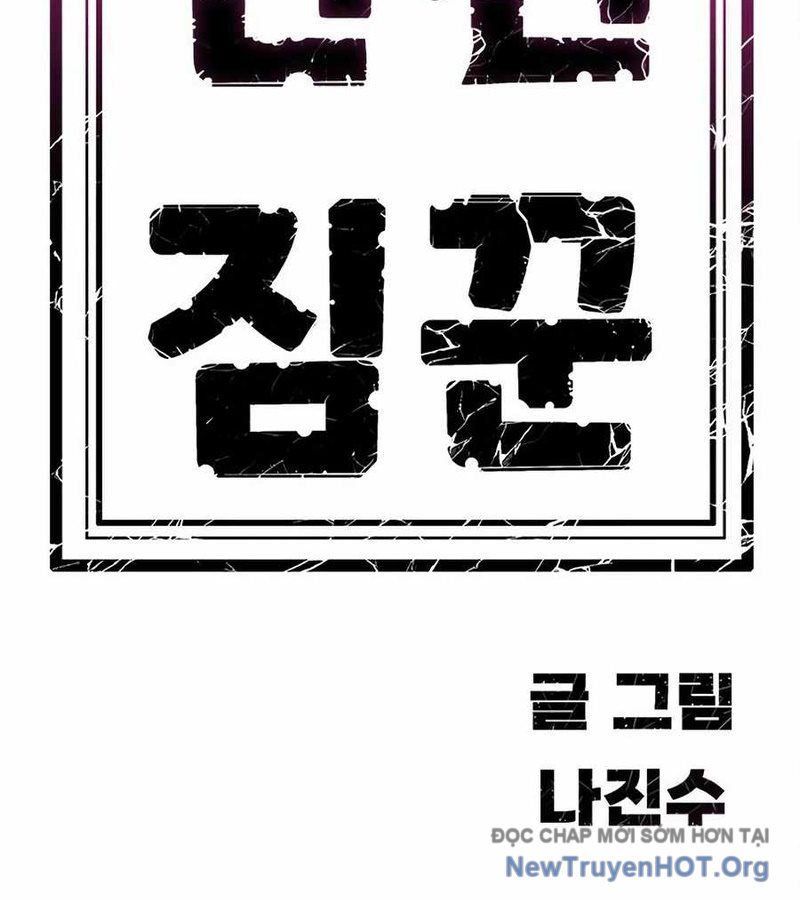 Tôi Chỉ Là Người Khuân Vác Trong Hầm Ngục Chap 23 - Next Chap 24