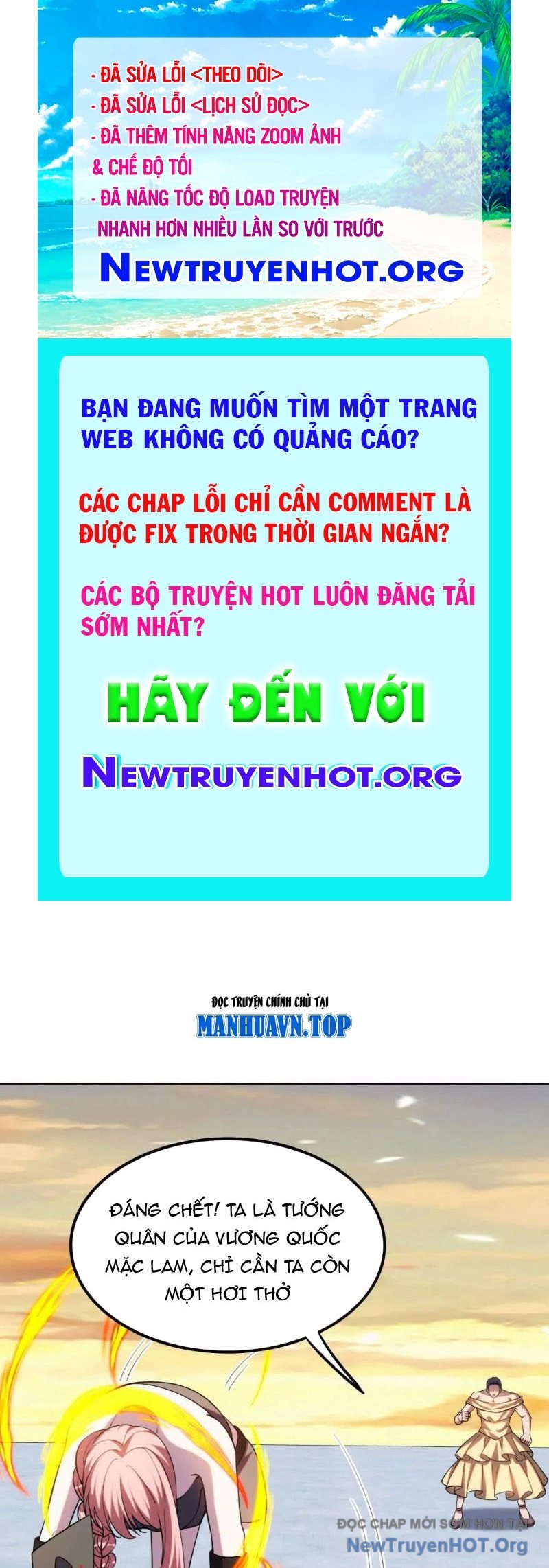 Huyễn Thú Của Ta Có Thể Tiến Hoá Vô Hạn chapter 41 - Trang 1