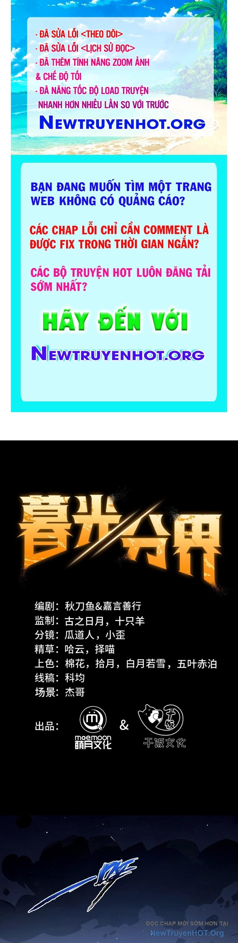 Ranh Giới Giữa Ngày Và Đêm chapter 1 - Trang 1