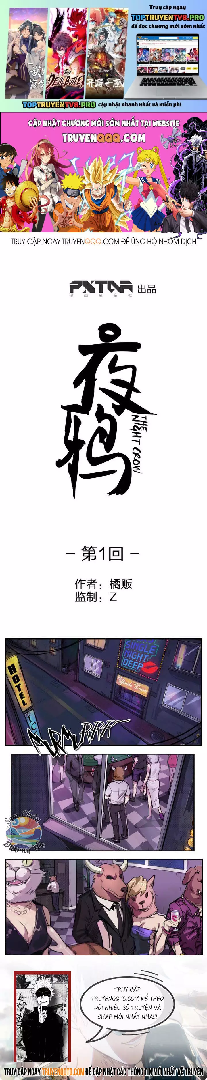 Quạ Đêm Chapter 1 - Trang 0
