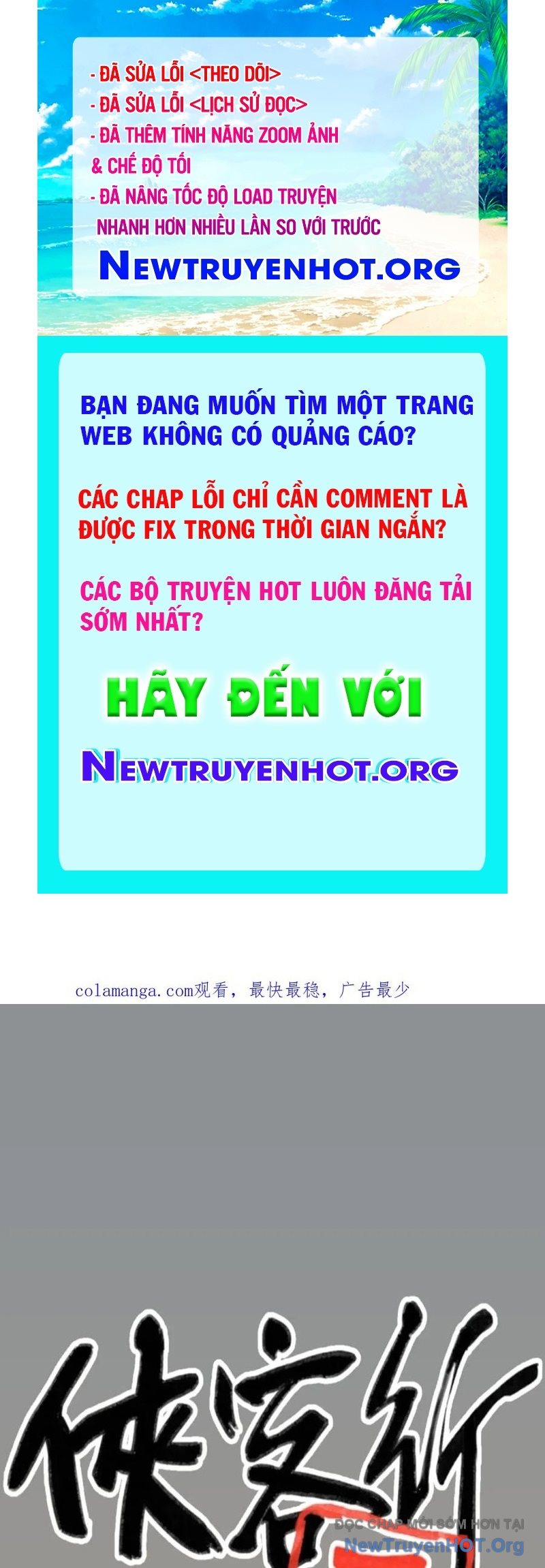 Hiệp Khách Hành Bất Thông chapter 75 - Trang 1