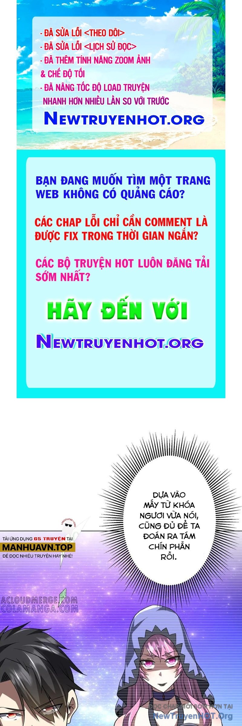 Bắt Đầu Với Trăm Vạn Minh Tệ chapter 250 - Trang 1