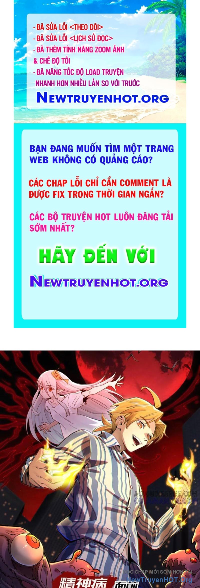 đối Mặt Với Bệnh Tâm Thần, Ma Quỷ Chẳng Là Cái Thá Gì chapter 143 - Trang 1