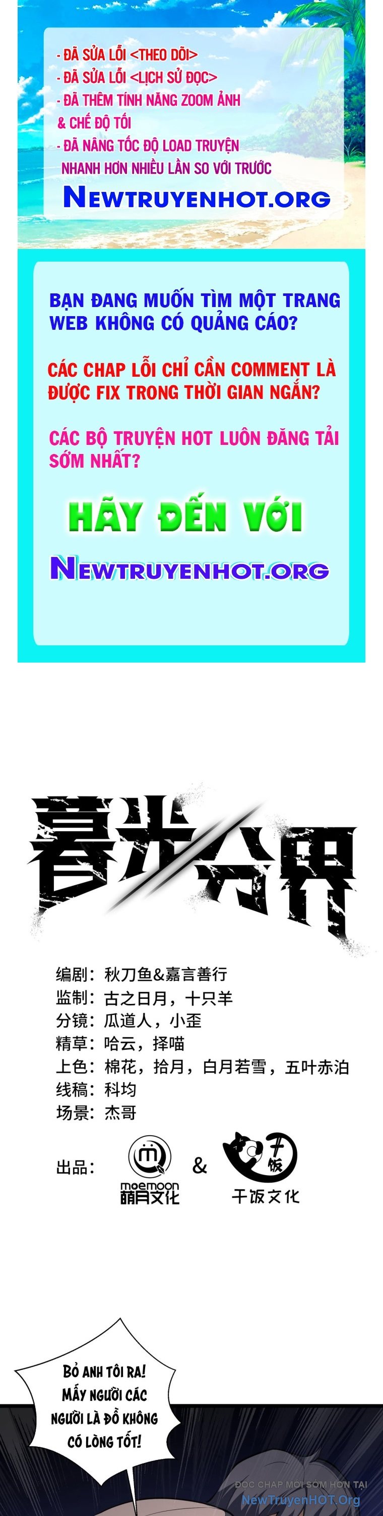 Ranh Giới Giữa Ngày Và Đêm chapter 3 - Trang 1