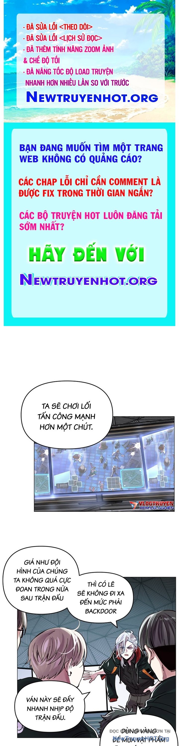 Mê Cung Mộng Ảo chapter 16 - Trang 1