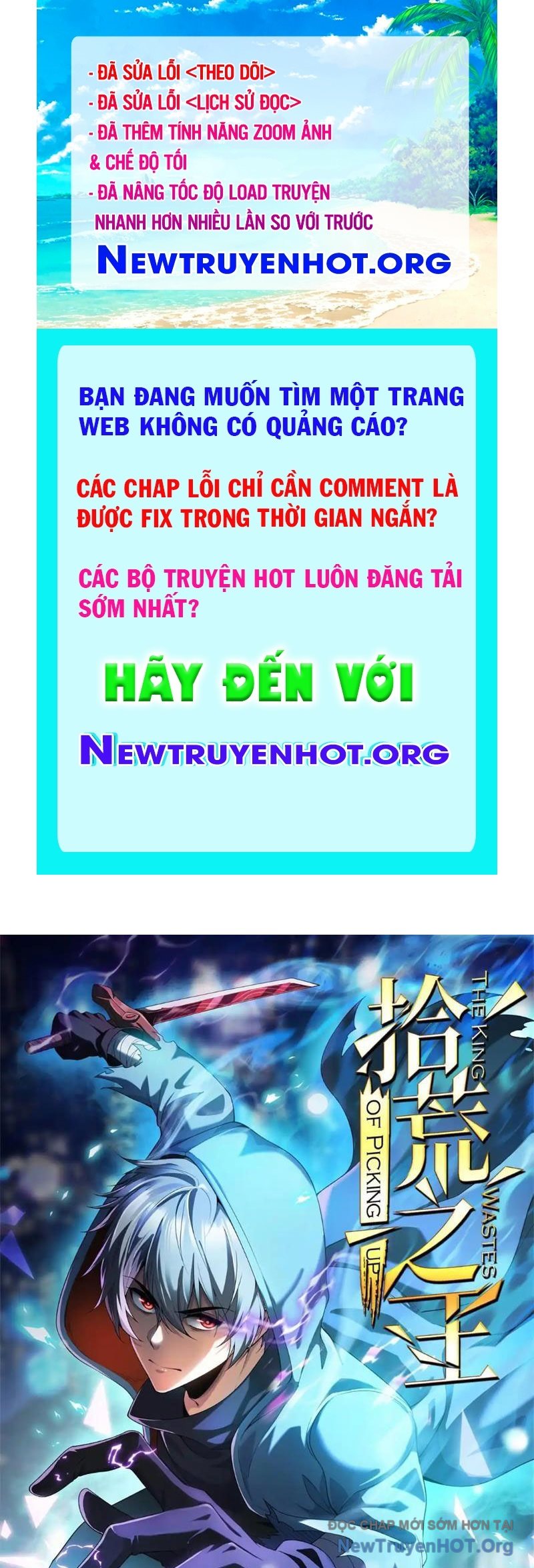 Thập Hoang Chi Vương chapter 28 - Trang 1