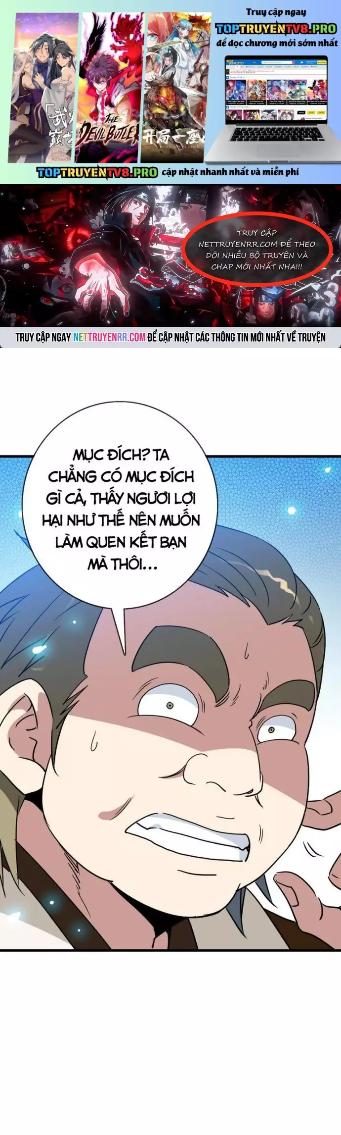 Hệ Thống Thăng Cấp Điên Cuồng Chapter 86 - Trang 0