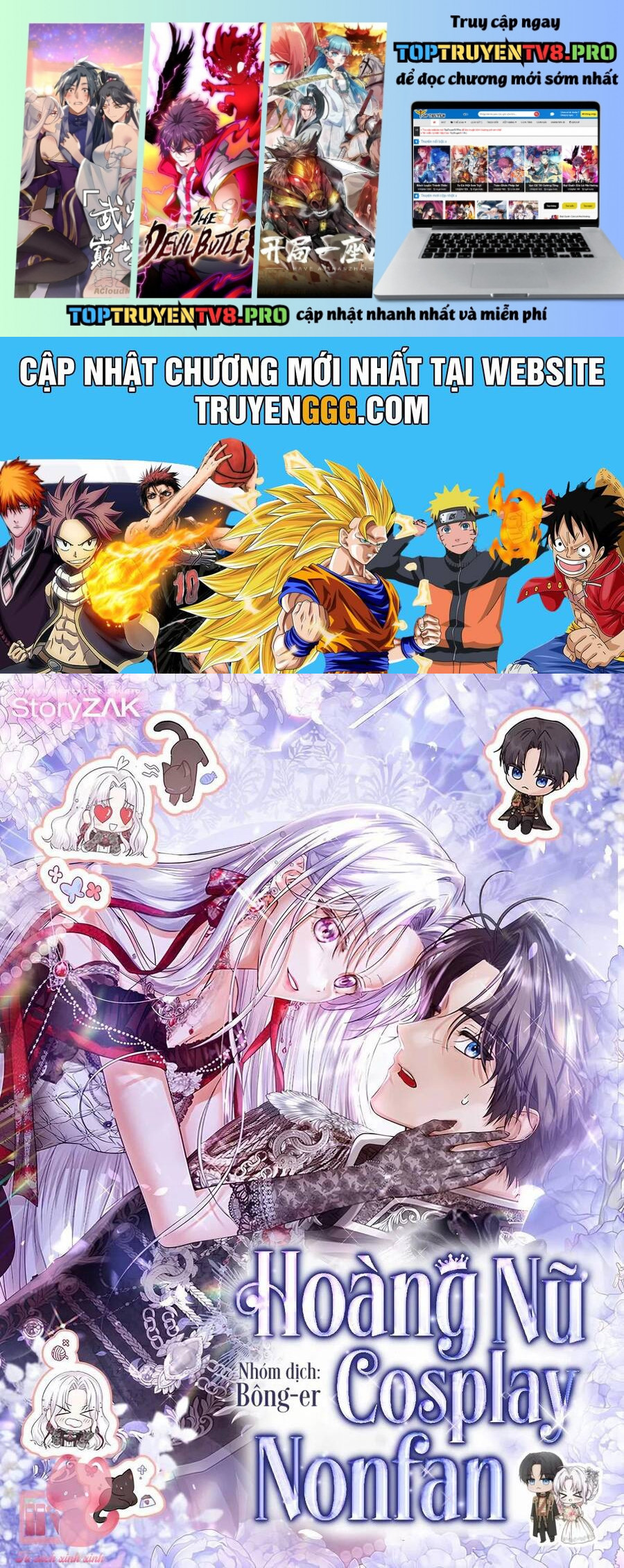 Hoàng Nữ Cosplay Nonfan Chapter 60 - Trang 0