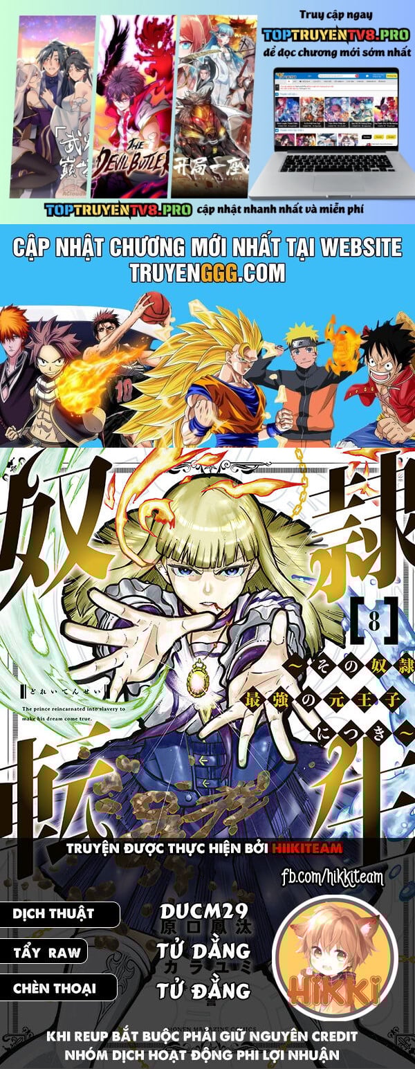 Dorei Tensei: Sono Dorei, Saikyou No Moto Ouji Ni Tsuki Chapter 84 - Trang 0