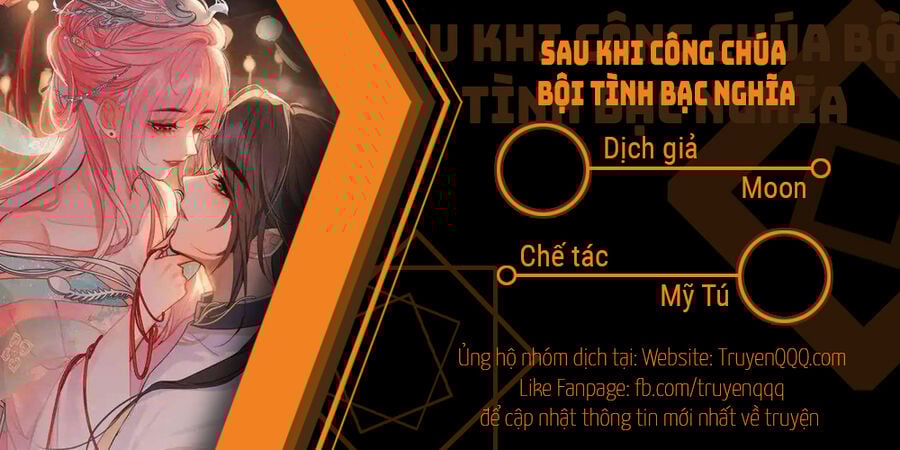 Sau Khi Công Chúa Bội Tình Bạc Nghĩa Chapter 48 - Trang 0