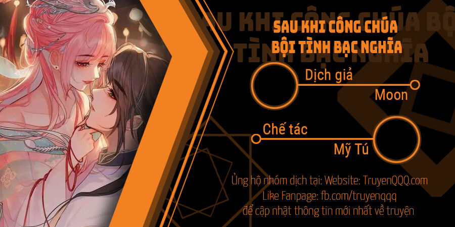 Sau Khi Công Chúa Bội Tình Bạc Nghĩa Chapter 19 - Trang 0
