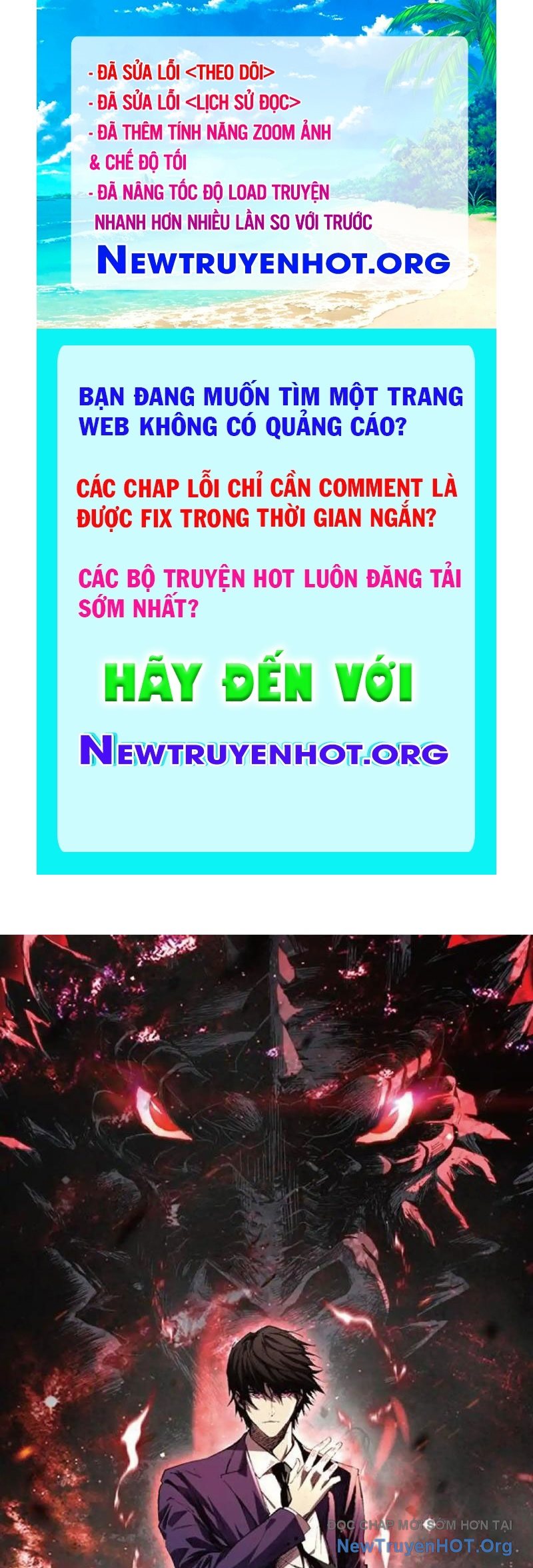 Ta Hoá Thân Ma Thần, Trở Thành Diệt Thế Cự Thú! chapter 42 - Trang 1
