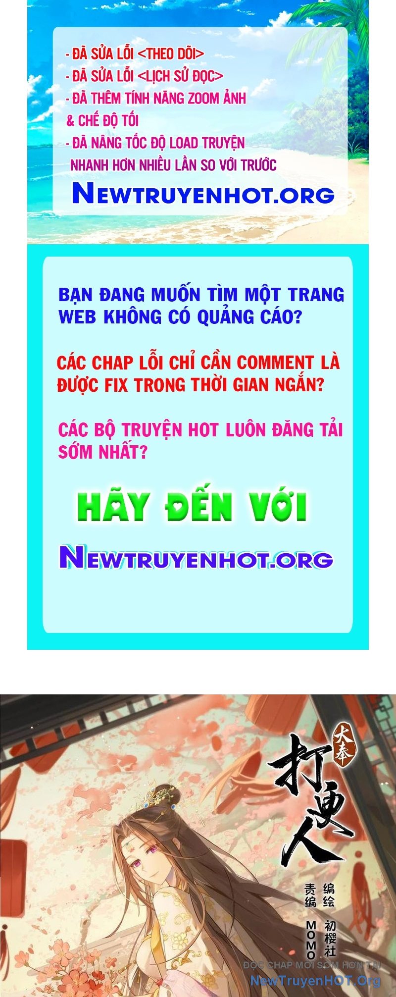 đại Phụng đả Canh Nhân chapter 541 - Trang 1