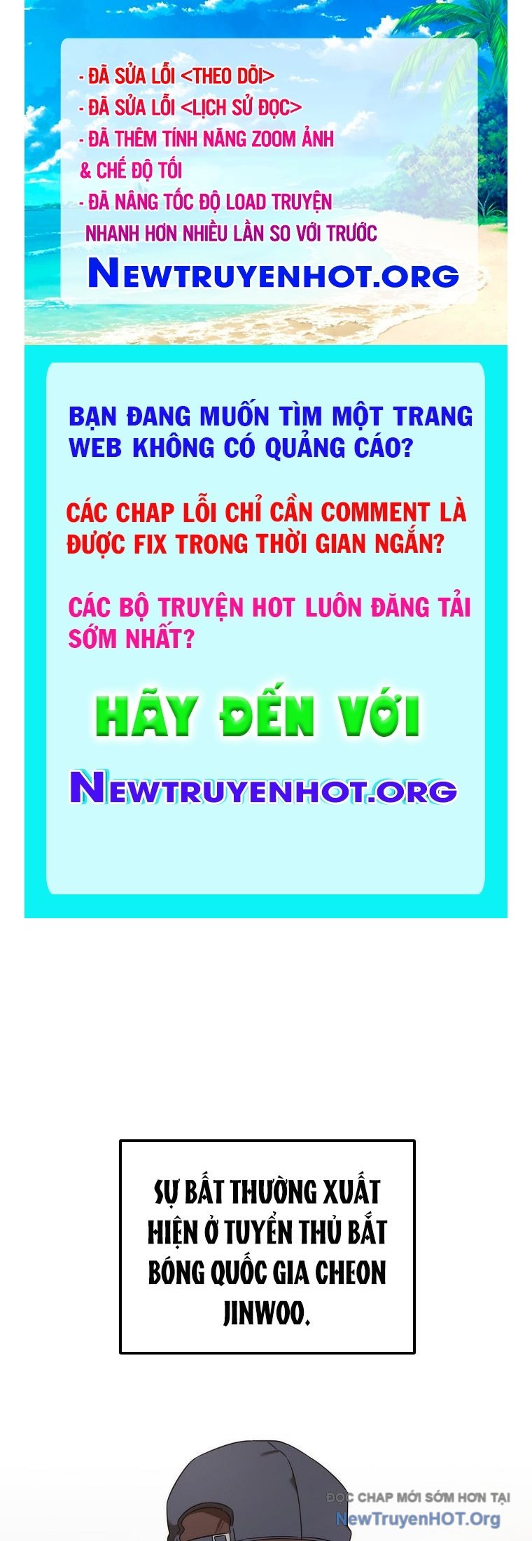 Tân Binh Của Đội Bóng Chày Quá Giỏi chapter 51 - Trang 1