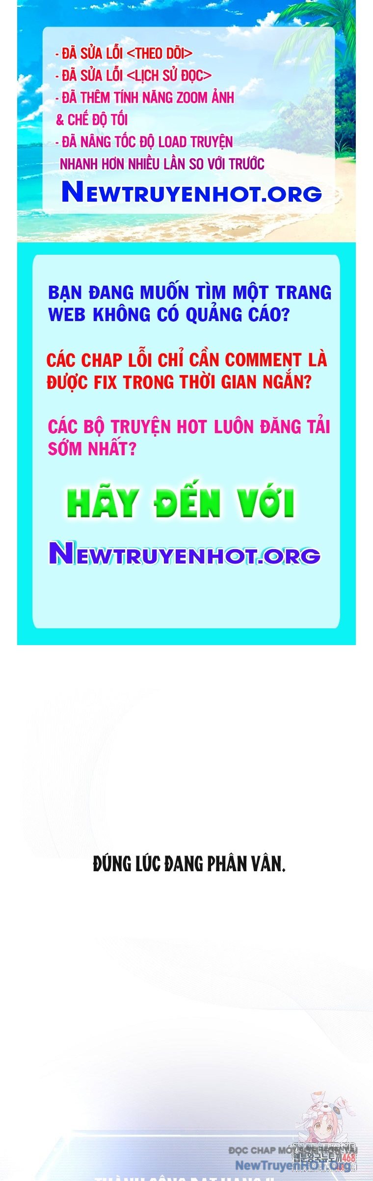 Debut or Die chapter 82 - Trang 1