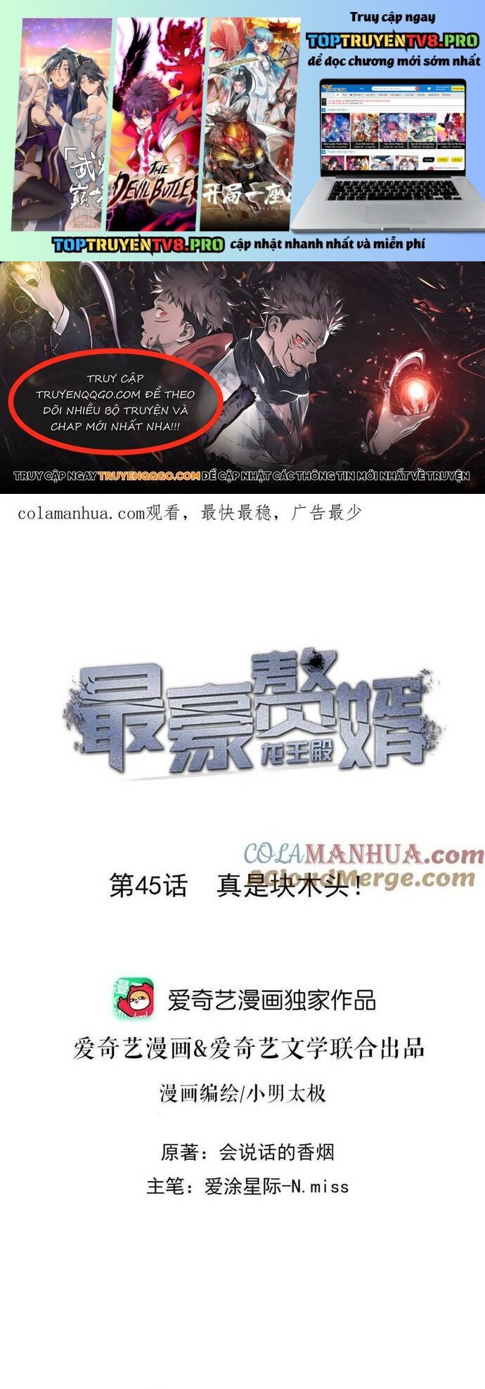 Long Vương Điện: Người Ở Rể Giàu Nhất Chapter 45 - Trang 0