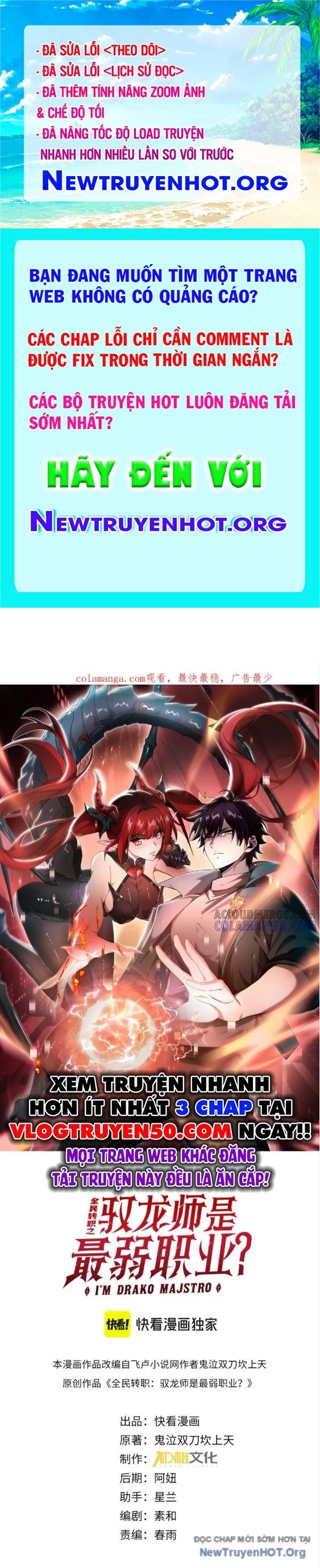 Toàn Dân Chuyển Chức: Ngự Long Sư Là Chức Nghiệp Yếu Nhất? chapter 136 - Trang 1
