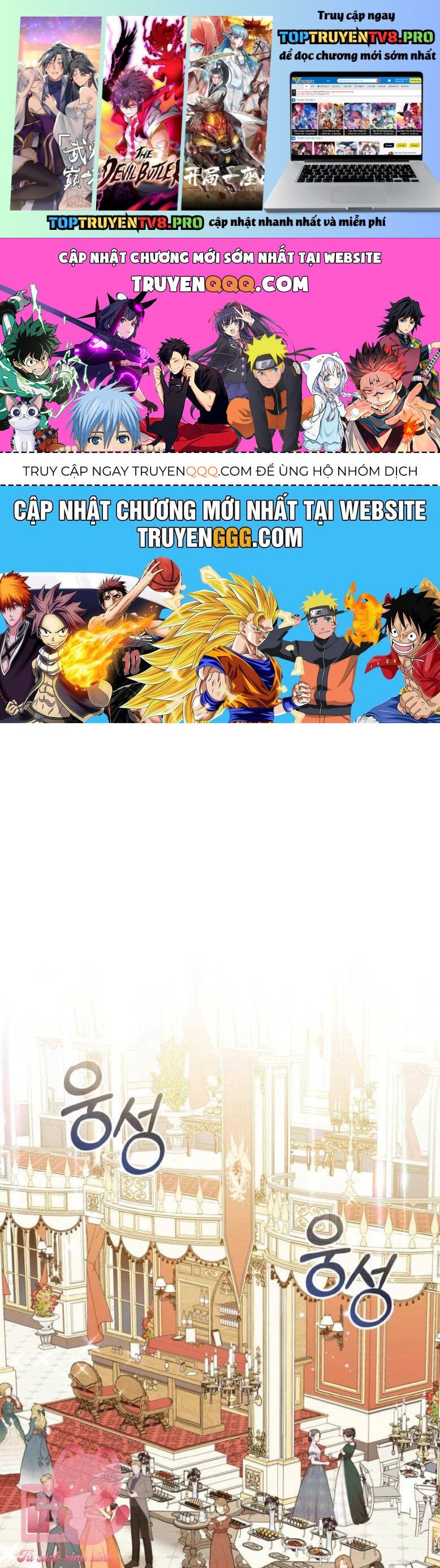 Được Yêu Thương Mà Còn Ngại Ngùng Sao! Chapter 91 - Trang 0