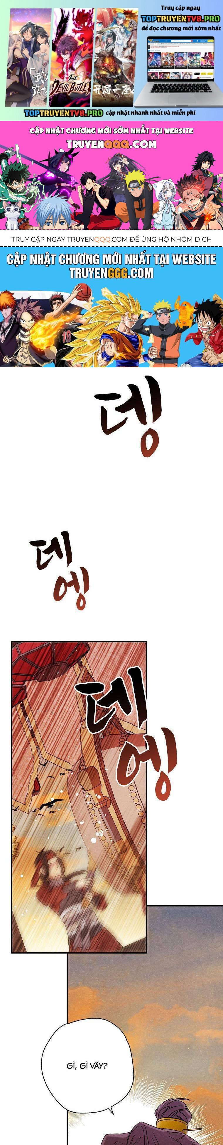 Quốc Hôn Chapter 46 - Trang 0