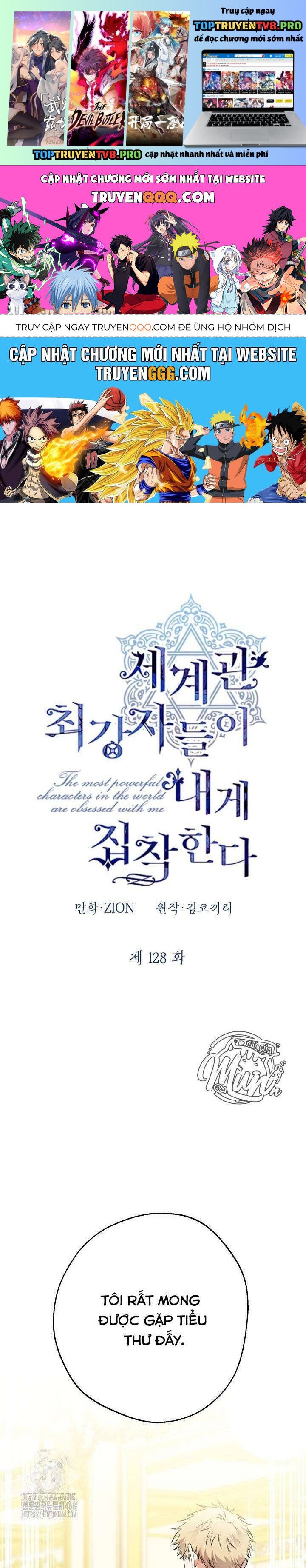 Những Kẻ Mạnh Nhất Thế Giới Đều Bám Lấy Tôi Chapter 128 - Trang 0