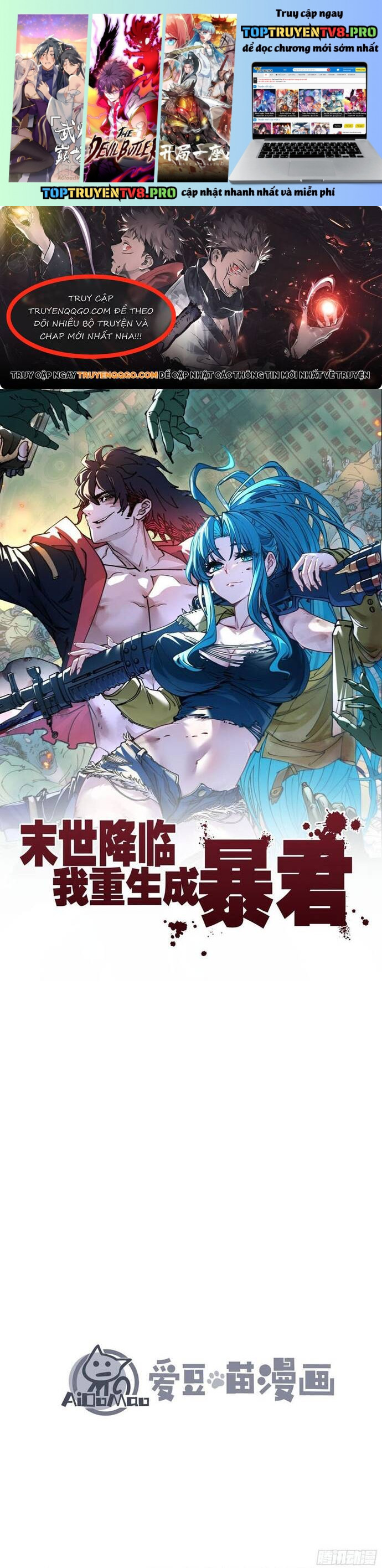 Tận Thế Ập Đến, Ta Tái Sinh Thành Bạo Chúa Chapter 11 - Trang 0